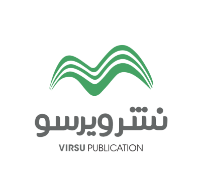 نشر ویرسو